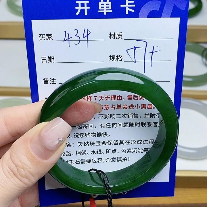 和田玉手镯未镶嵌Mz