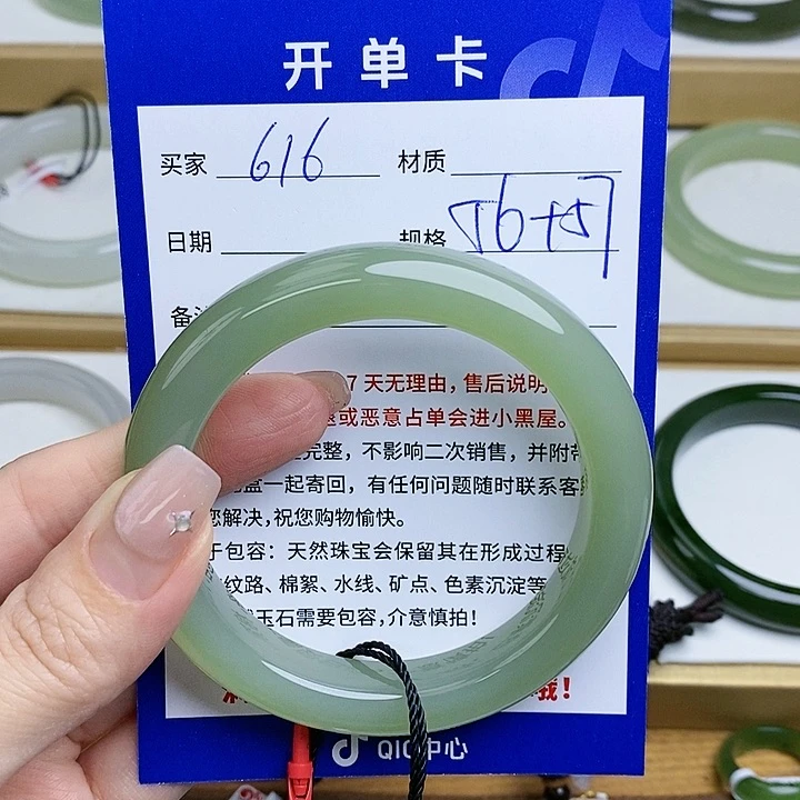 和田玉手镯未镶嵌Mz