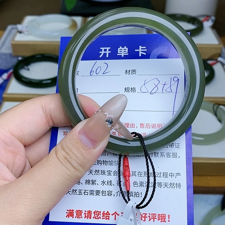 和田玉手镯未镶嵌Bm