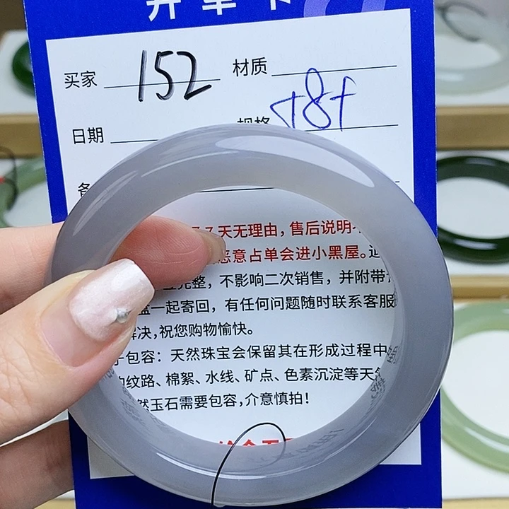 和田玉手镯未镶嵌Mz