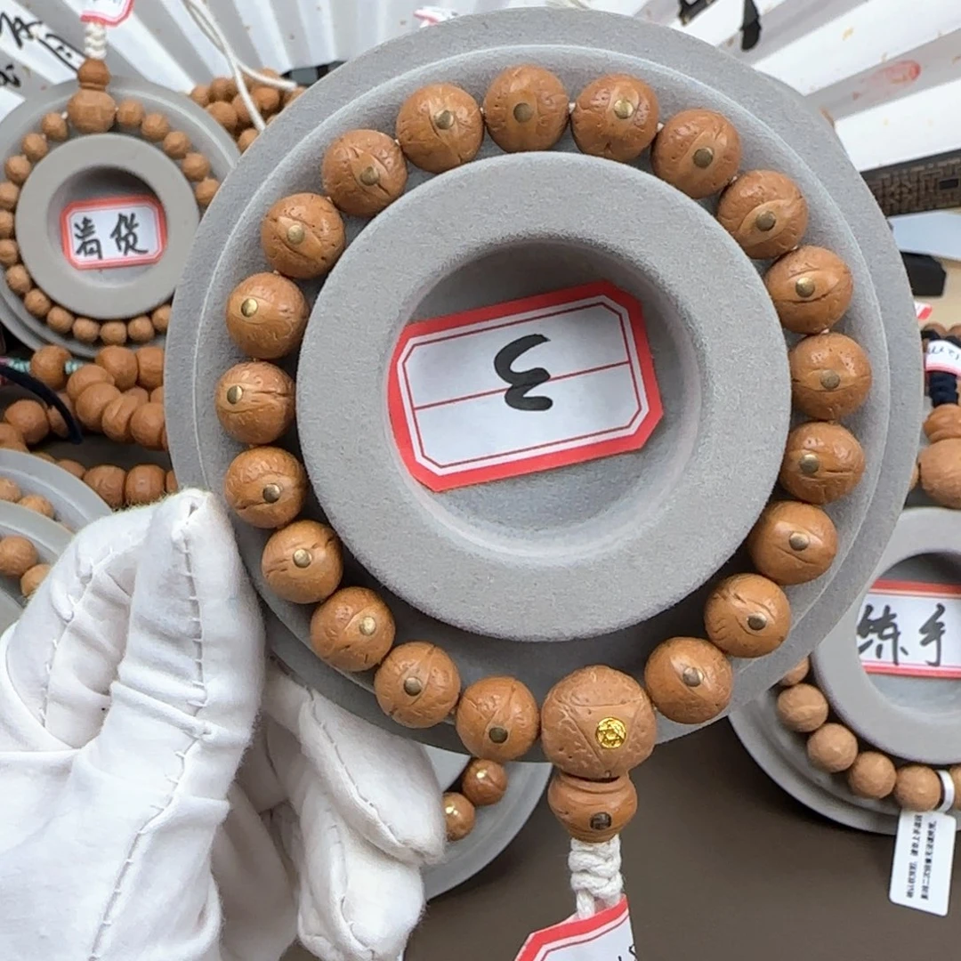 凤眼菩提手串11.5m 铜钉