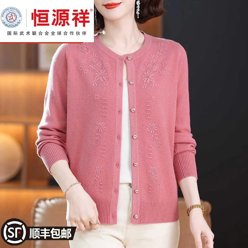 恒源祥彩羊新款中老年女装秋冬开衫毛衣妈妈大码衫针织外套春秋长