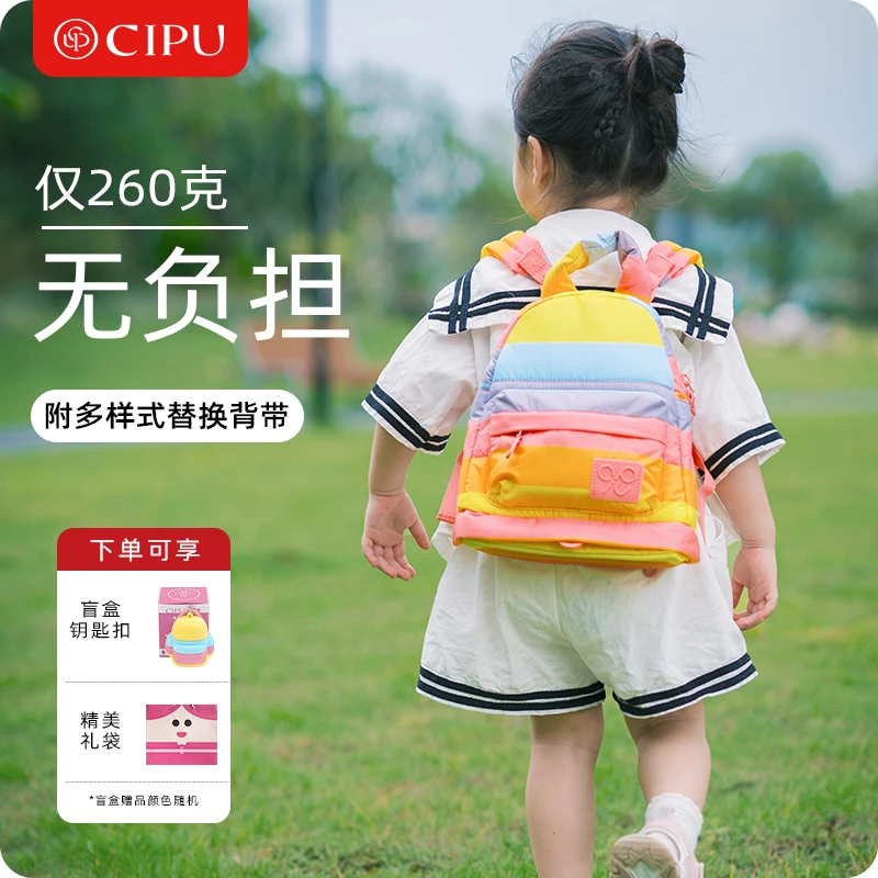 CIPU旅游出行妈咪母婴超轻防水休闲小巧双肩包女包轻便背包迷你