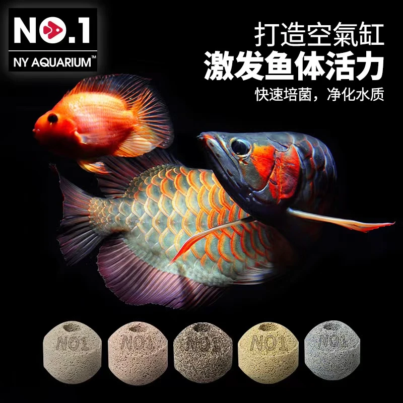 奈米球过滤滤材鱼缸过滤器裸缸滴流盒水族用品过滤桶过滤棉滴流盒
