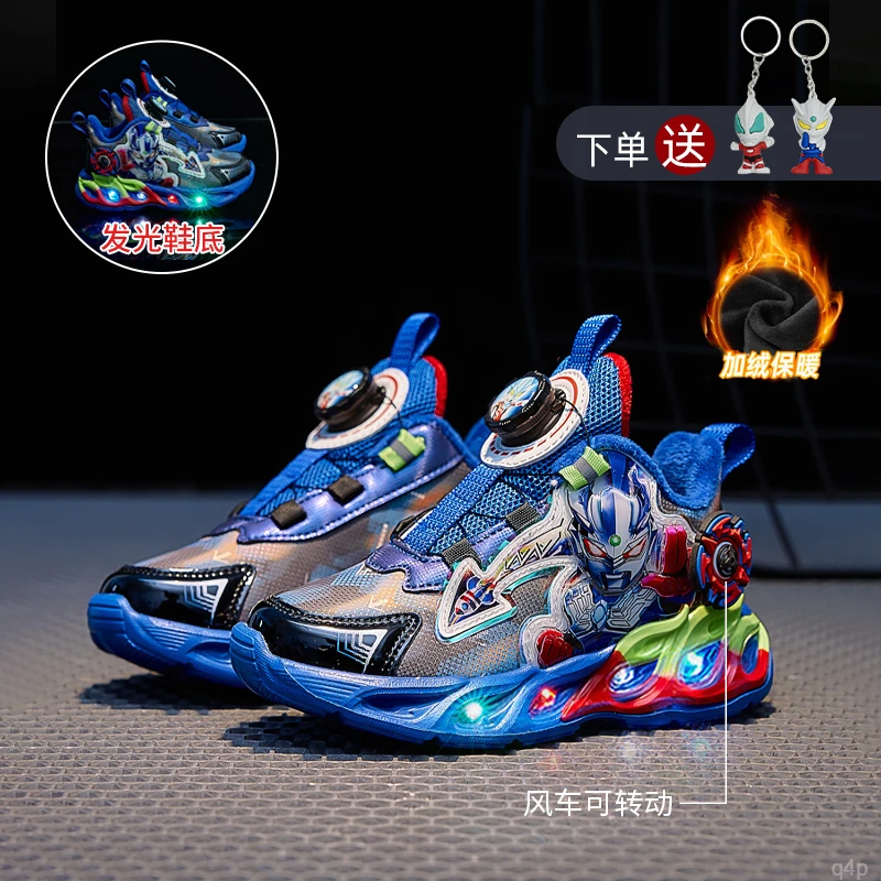 3-6岁儿童奥特曼童鞋子秋冬款加绒防水儿童运动鞋防滑保暖棉鞋帅