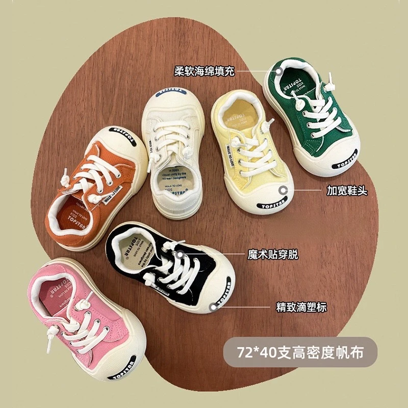 儿童子开口笑2024新款男女童魔术贴板鞋 ins软底宝宝入园鞋女孩