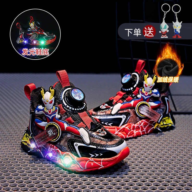 贝吖乐奥特曼童鞋秋冬款2024新款男童发光鞋皮面防滑运动加绒二棉
