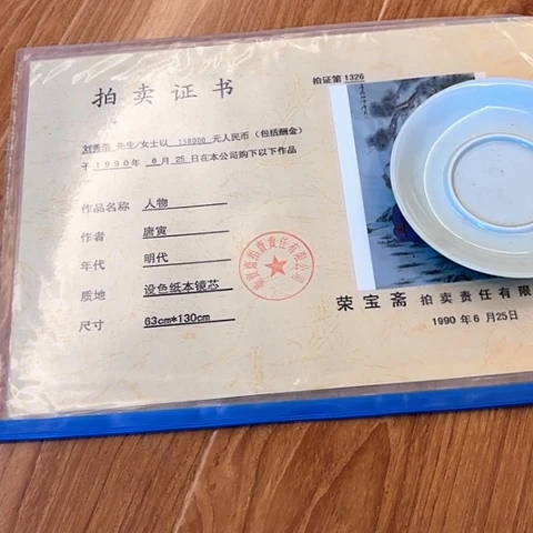 杯陶瓷摆件不固定一件