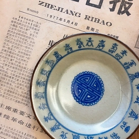 杯陶瓷摆件不固定一件