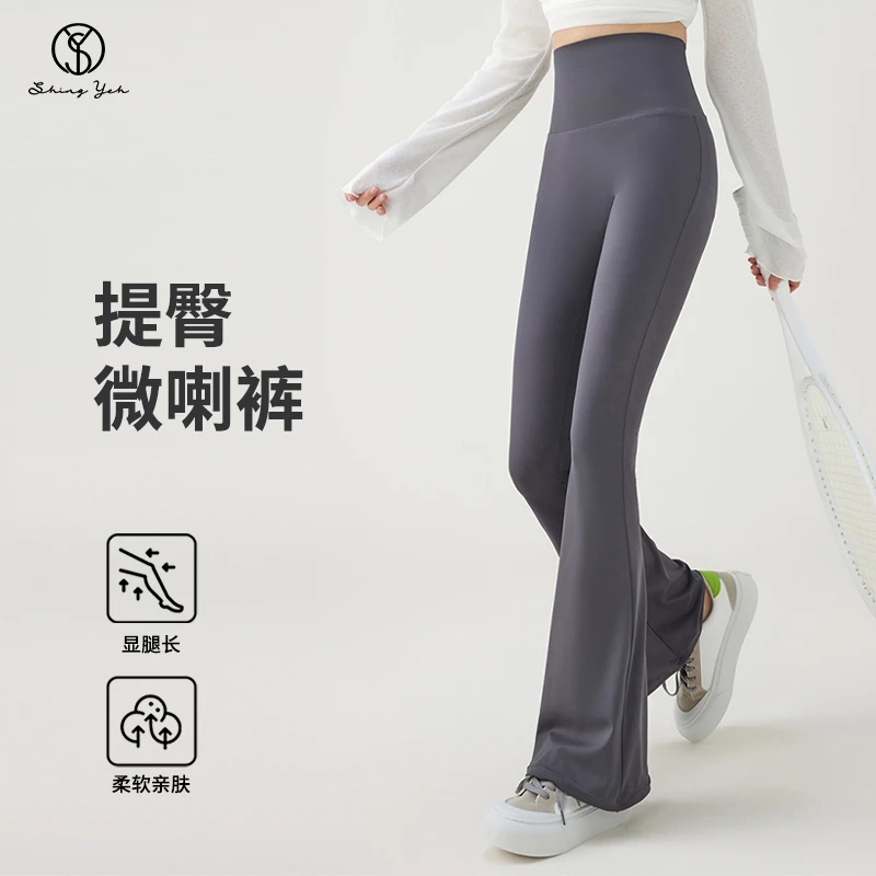 微喇鲨鱼裤女外穿2024新款高个子加长版运动薄款芭比瑜伽夏季裤子