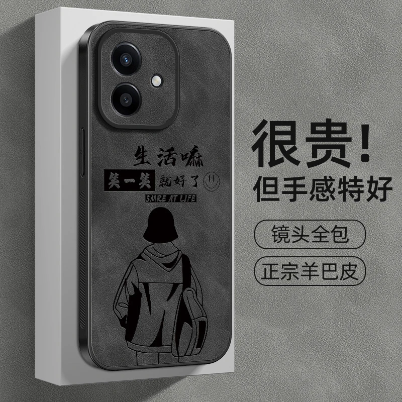 背包男孩荣耀x60i手机壳防摔新款高级感全包羊巴皮男女保护套