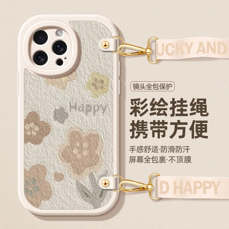 苹果13/14promax手机壳iphone15挂绳12/X/11/7斜挎8plus油画花