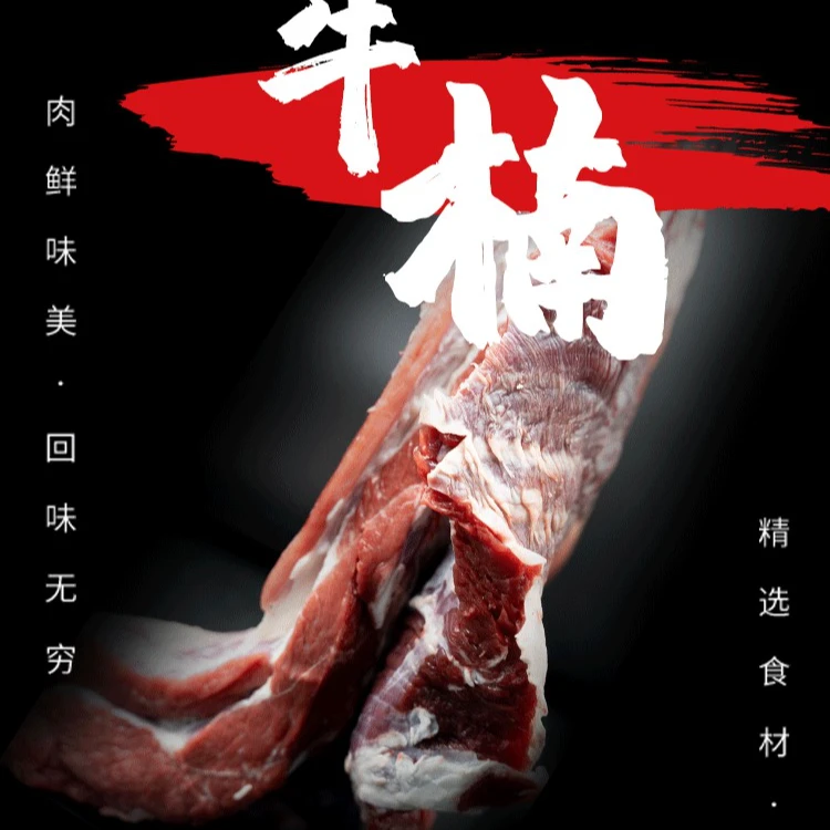 （秦川黄牛肉牛腩肉）正宗秦川散养黄牛肉新鲜牛肉高品质牛腩肉牛肉