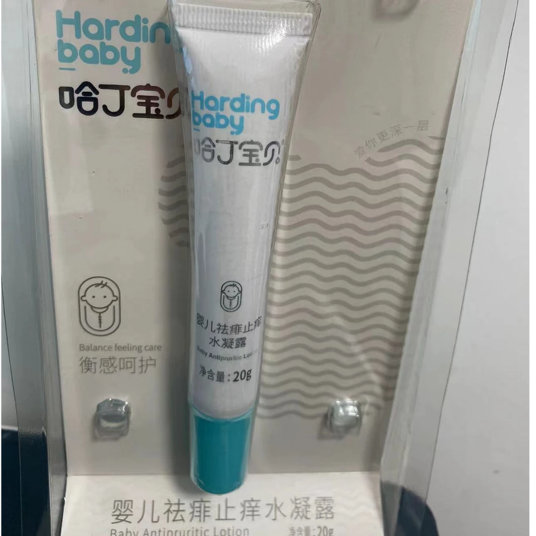 婴儿祛痱止痒水凝露发4