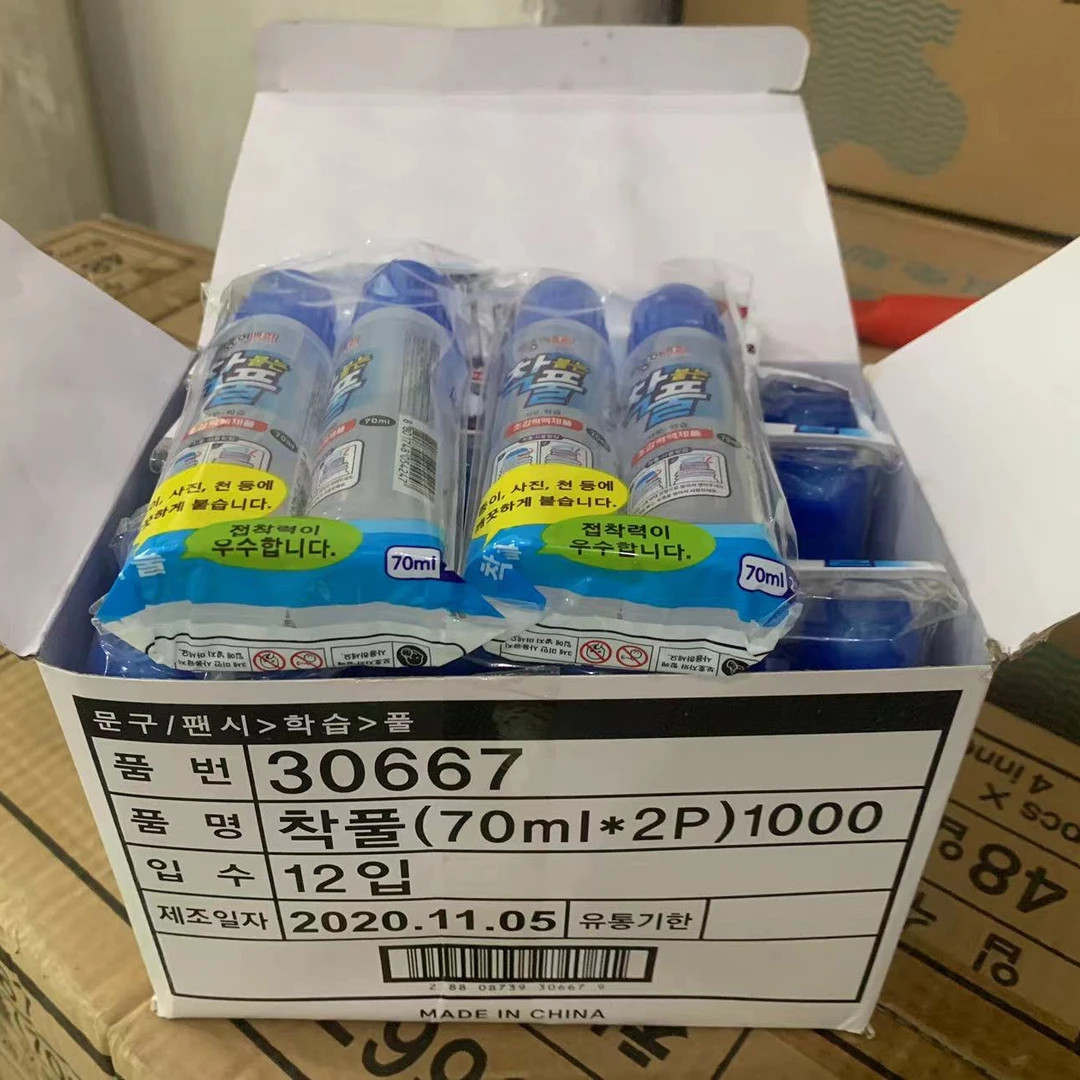 出外单强力超沾胶水发2包