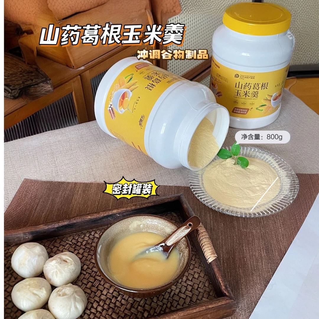 山药葛根玉米羹800g