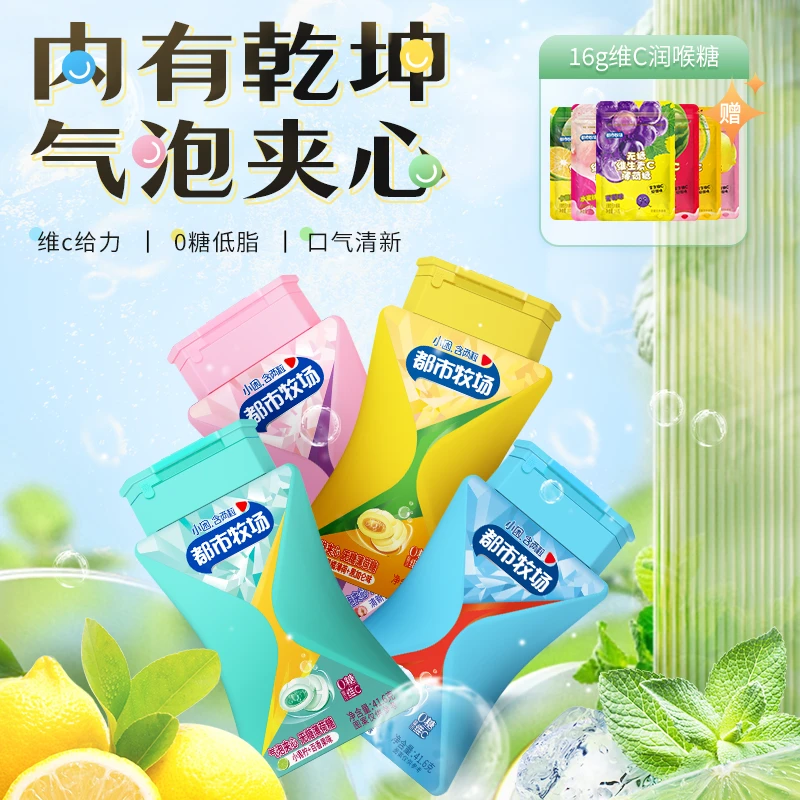 都市牧场气泡夹心无糖薄荷糖口气清新维c清凉糖果持久果味口香糖