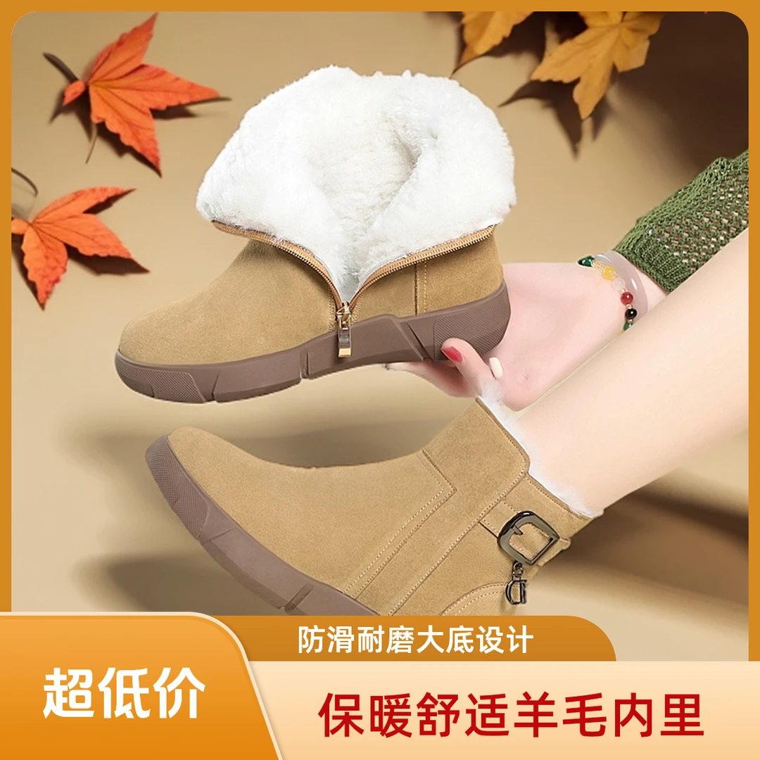 真皮毛一体东北雪地靴女冬季新款加绒短靴女靴妈妈棉鞋女棉靴子