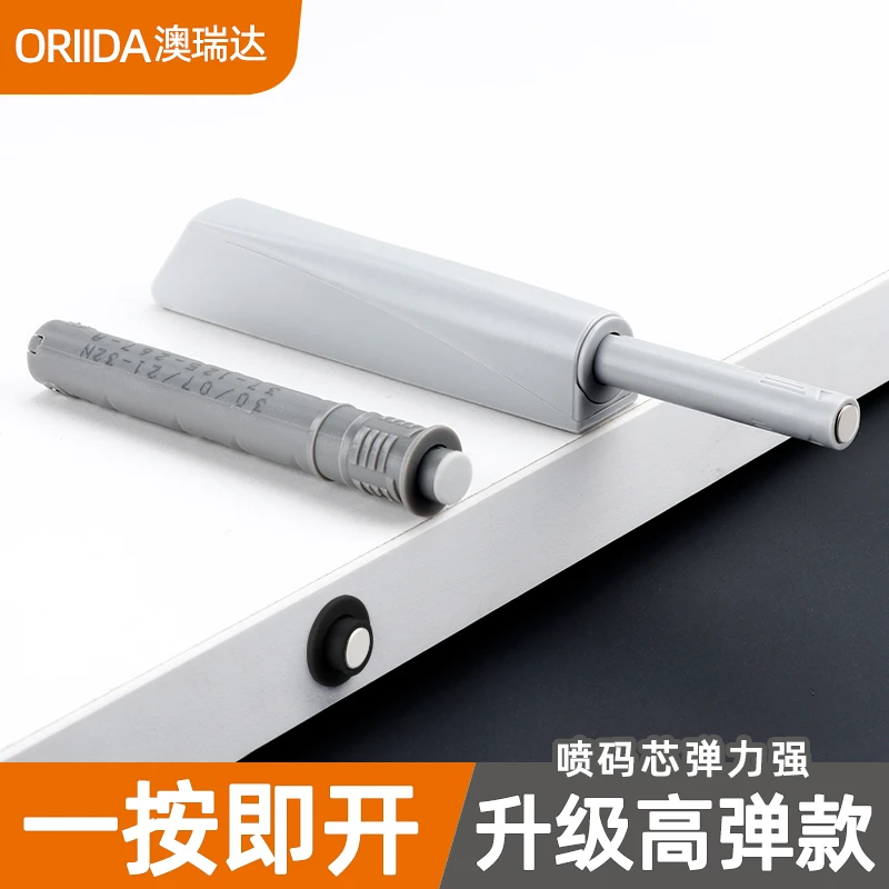 暗装柜门反弹器按压式免拉手衣橱柜隐形门自弹器嵌入式暗藏回弹器