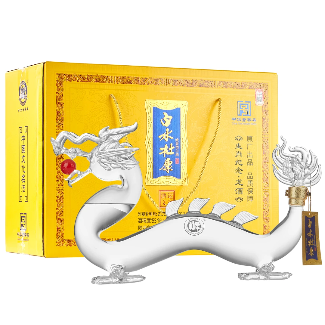 白水杜康龙年生肖纪念酒新版带收藏证书收藏送礼55度1L