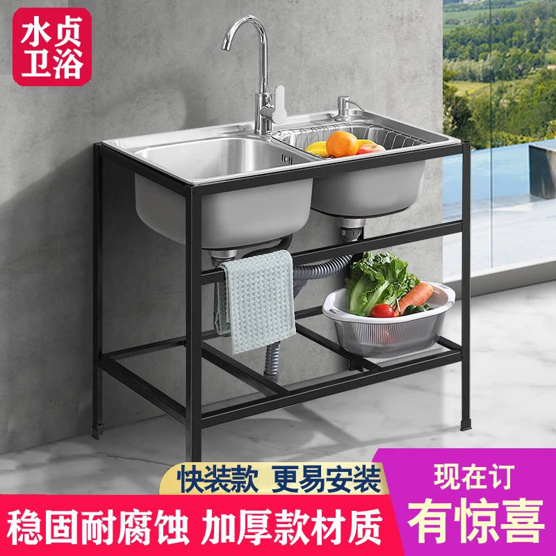 厨房不锈钢加固简易水槽双槽带黑支架洗手盆家用水池洗菜盆洗碗池