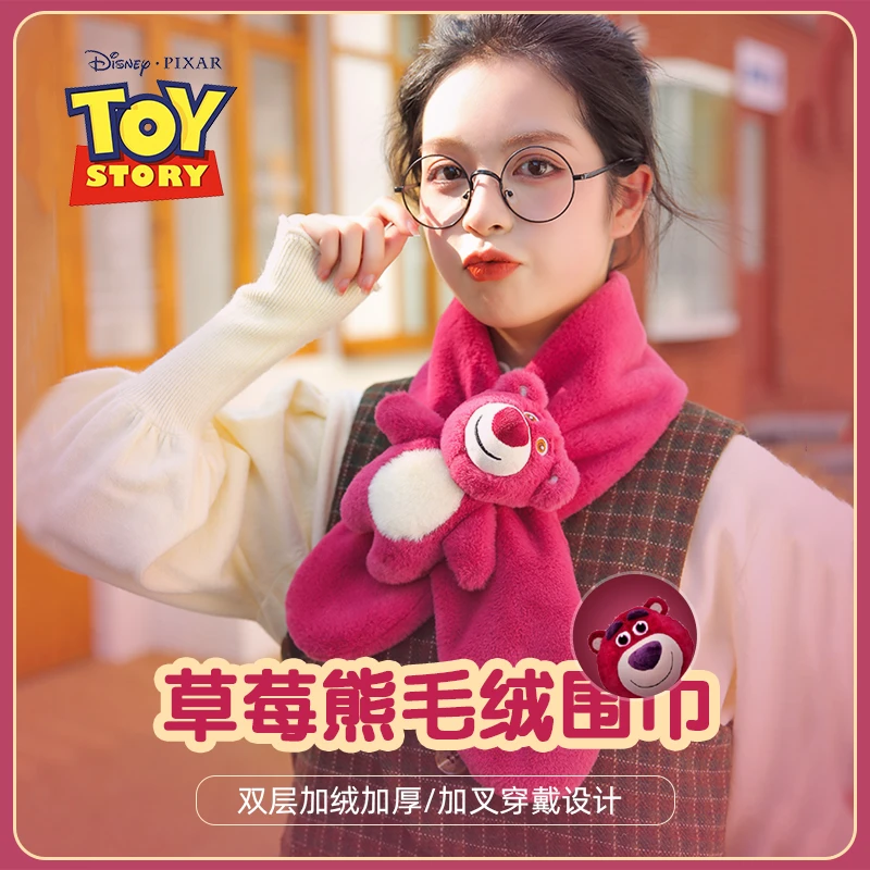 亚束迪士尼正版授权草莓熊围巾可爱保暖