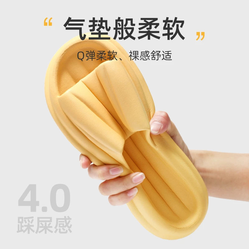 亚束【粉丝福利】新款柔软踩屎感拖鞋气垫浴室防滑eva情侣拖鞋