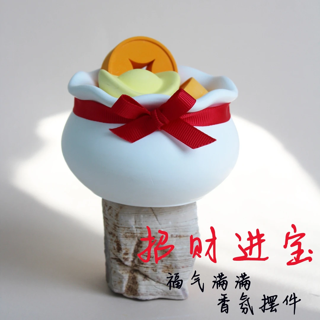 瑶台香曲招财进宝香氛摆件扩香石无火香薰精油石膏香氛礼盒送礼