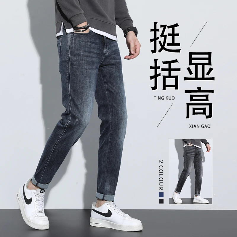 修身小脚男士牛仔裤夏季新款潮牌痞帅休闲九分男装薄款直筒长裤子