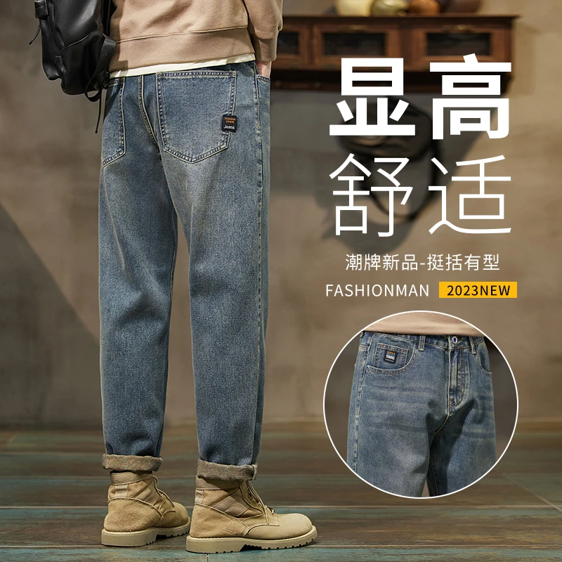 高端男士牛仔裤宽松直筒哈伦男裤秋季新款美式潮牌休闲男装长裤子