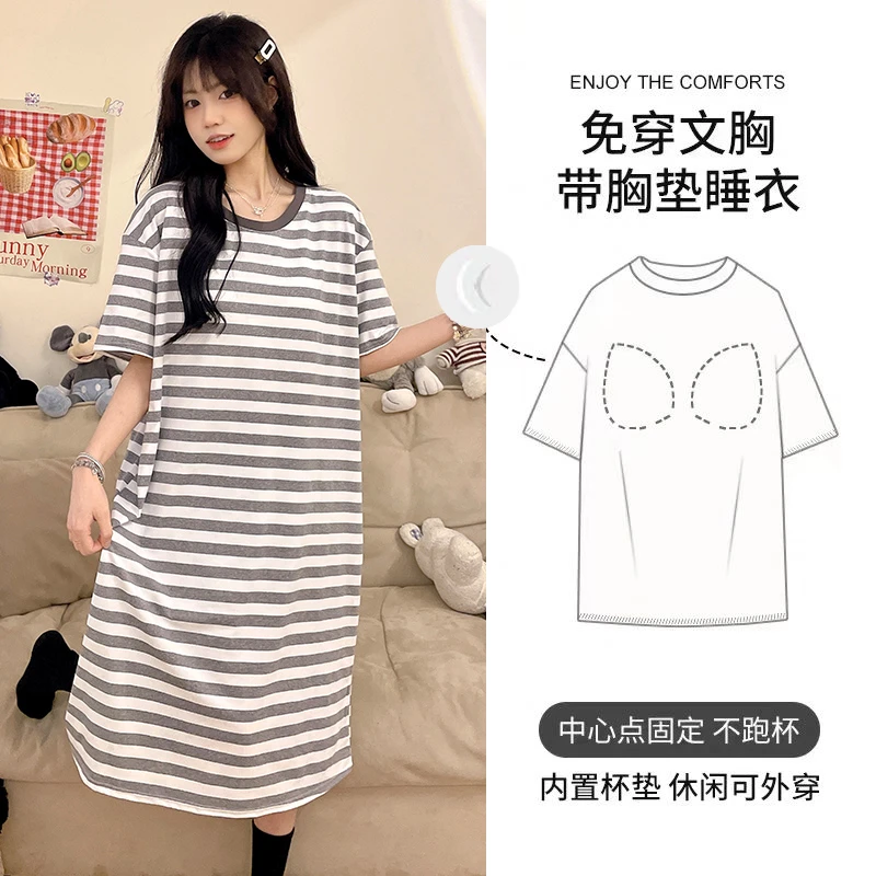 条纹睡裙女春夏季短袖棉质可爱睡衣2024新款带胸垫大码宽松家居服