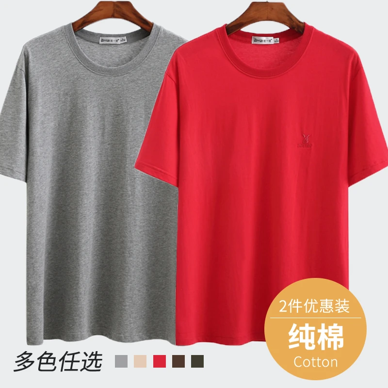 爸爸短袖T恤纯棉圆领宽松夏装男士薄款爷爷汗衫大码老头衫中老年