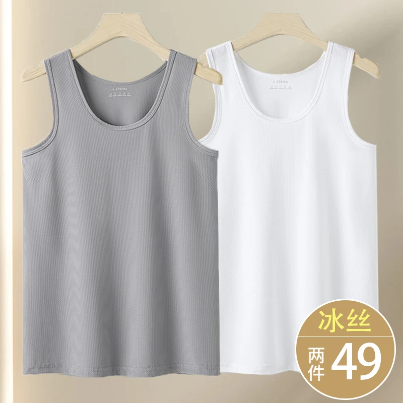 男士背心夏季薄款冰丝打底衫窄肩运动健身篮球凉感无袖t恤男款潮