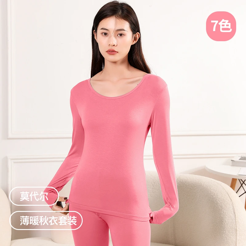 女士内穿秋衣秋裤套装薄款修身打底线衣线裤保暖内衣纯色圆领