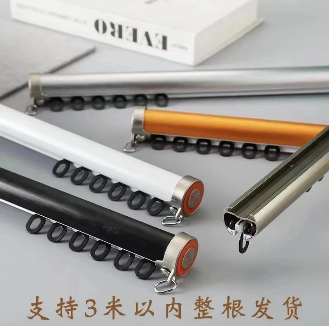兰博尔铝合金下滑窗帘客厅轨道顶装侧装单轨双轨滑轨导轨圆形
