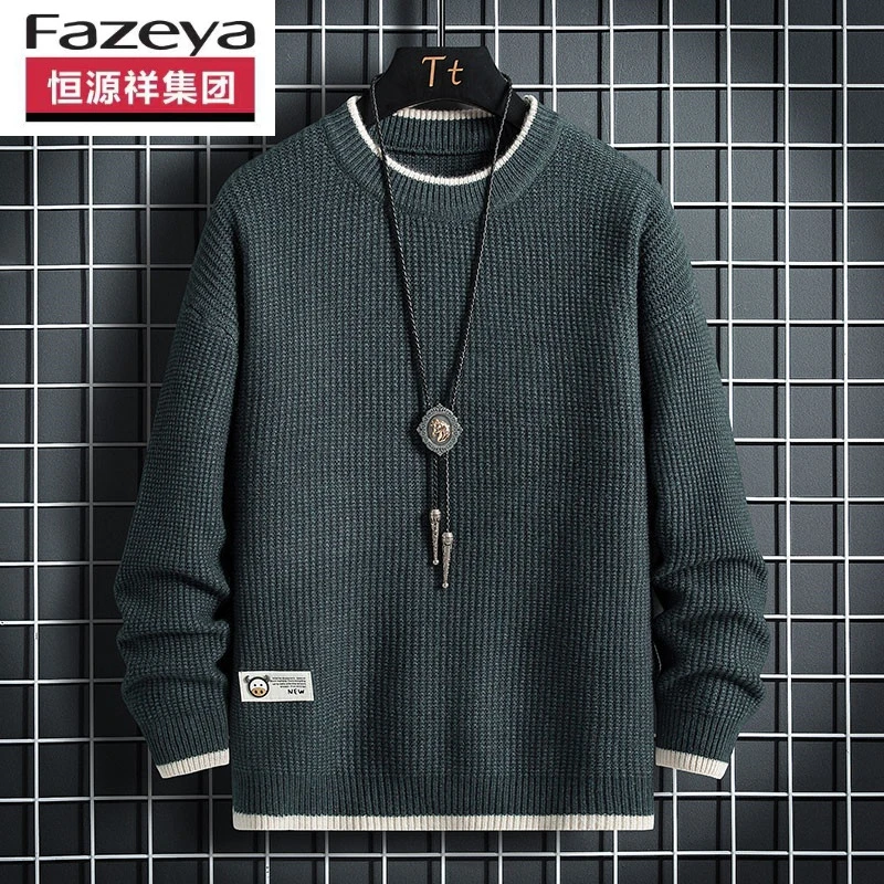 恒源祥集团彩羊2025年新款青少年毛衣男加厚保暖韩版潮流学生款宽