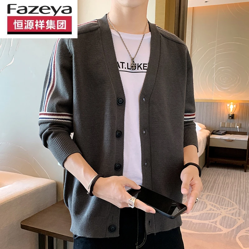 恒源祥集团彩羊彩羊针织开衫男2025新款春秋季休闲V领薄款毛衣外