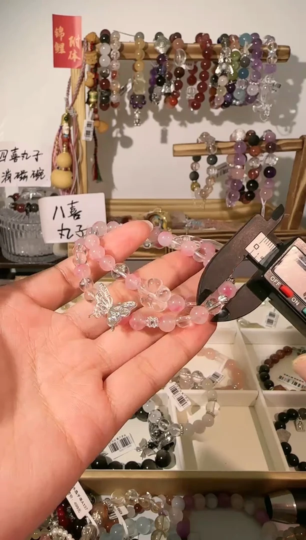 【闪购商品】蔷薇辉石手串未镶嵌A369多样性发货一条