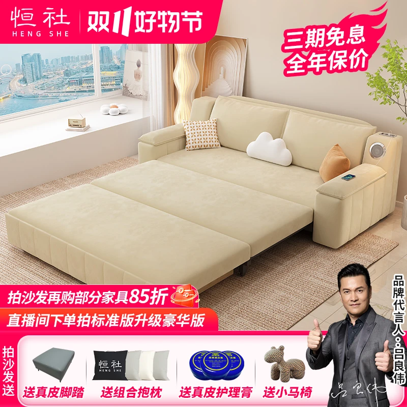hengshe/恒社科技绒布沙发床折叠两用小户型客厅双人卧室储物