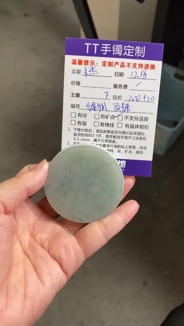 【闪购商品】定制翡翠未镶嵌九尾狐工费，顶珠