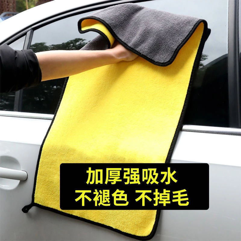 专用抹布毛巾车用吸水去污擦车擦车布加厚汽车车不伤洗车毛巾专用