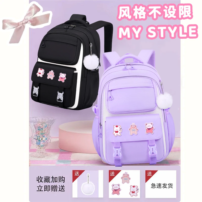 【6 7]新款中小学生女生网红超轻轻便时尚双肩护脊书包大学#4518-2