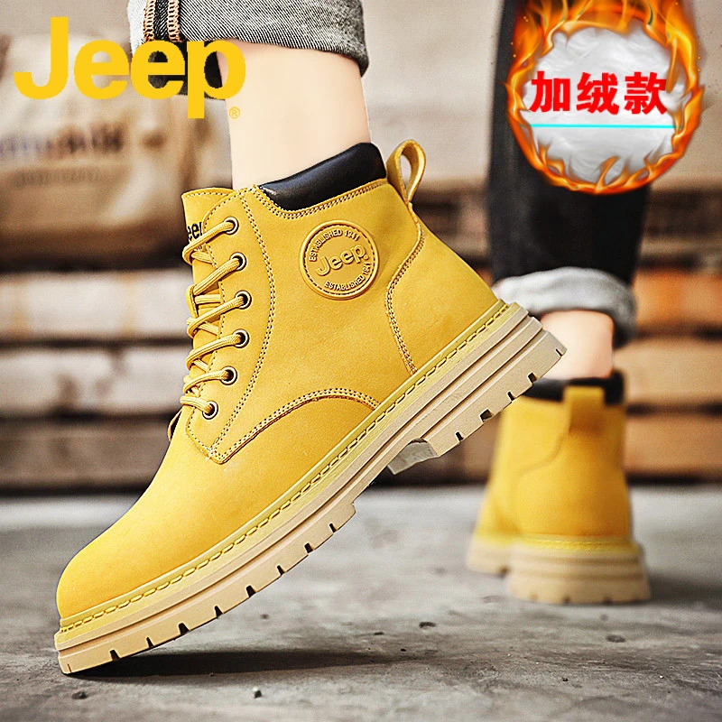 jeep吉普休闲马丁靴秋冬款2025新款高帮雪地工装靴男士复古大黄靴