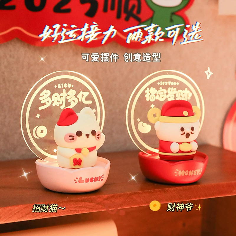 2025新款招财神爷迷你小夜灯幸运摆件打工人桌面小玩具解压创意灯