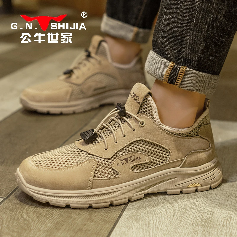公牛世家男鞋夏季透气薄款运动鞋男士夏天网面防臭轻便软底休闲鞋
