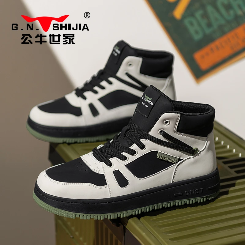 公牛世家男鞋子秋冬高级感潮牌百搭高帮小白板鞋男士厚底运动潮鞋