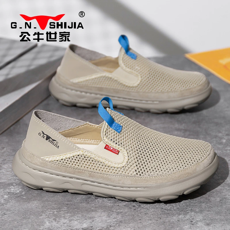 公牛世家凉鞋男士夏季外穿网面镂空户外防滑涉水包头沙滩洞洞凉拖