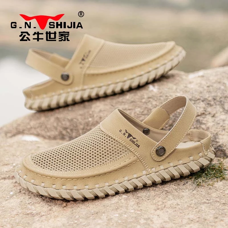 公牛世家凉鞋男夏季网面透气两用凉拖鞋男外穿驾车休闲百搭沙滩鞋
