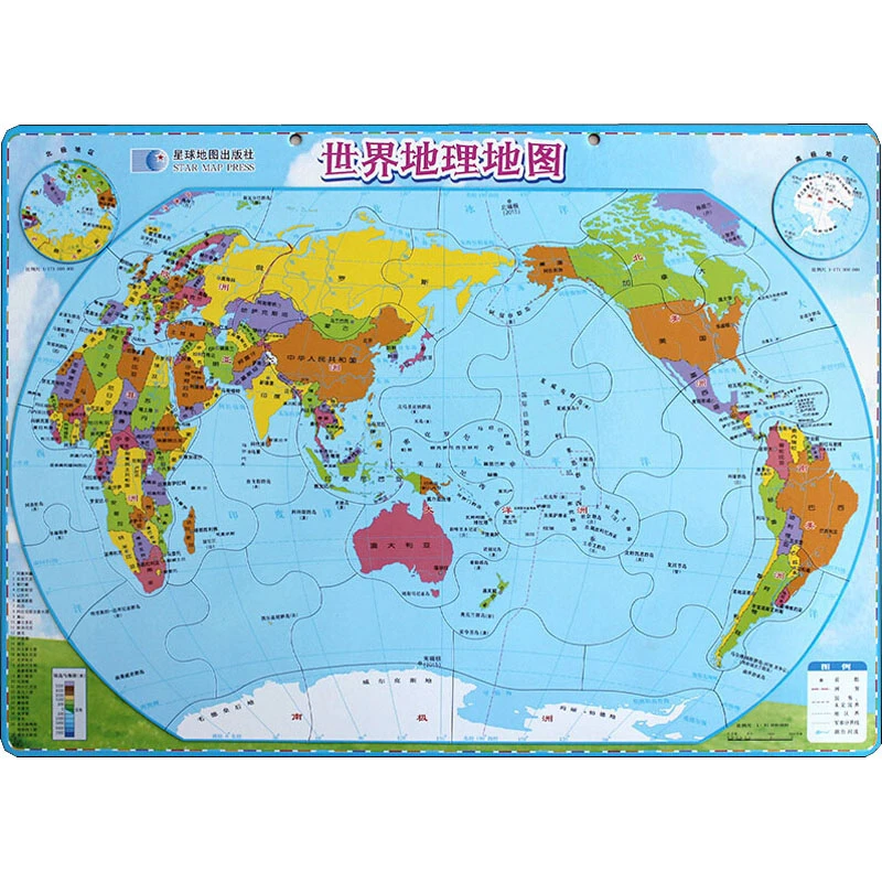 2024版世界地理地图