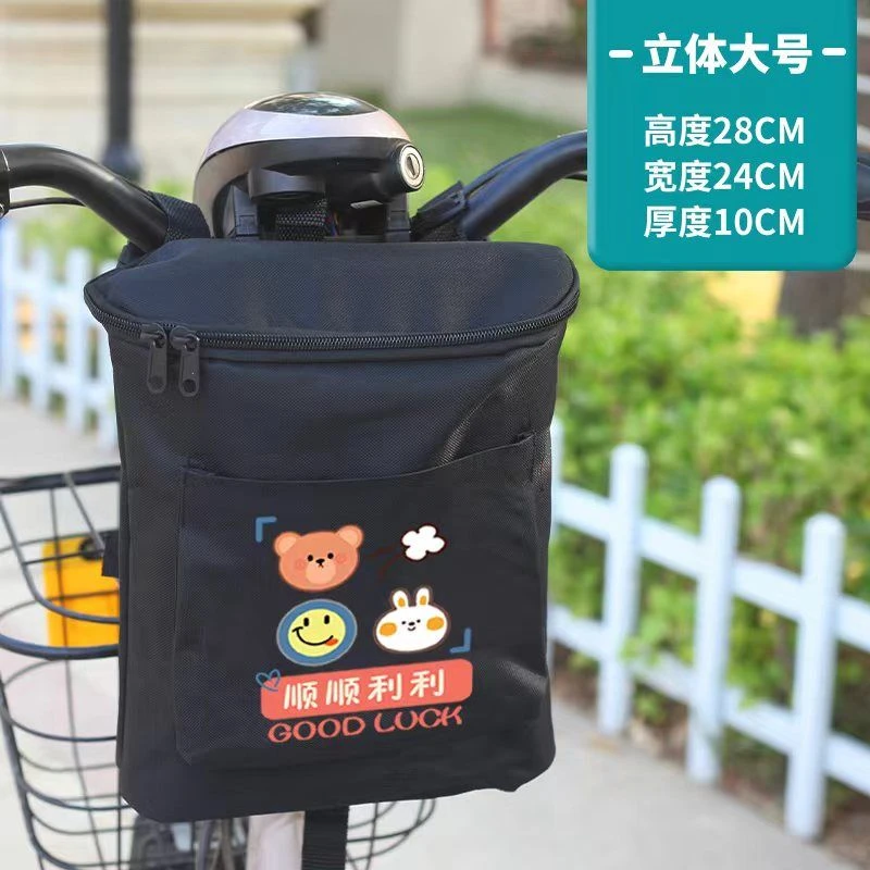 电动车挂物包前置防水手机包充电器雨衣收纳袋大容量储物兜电瓶车